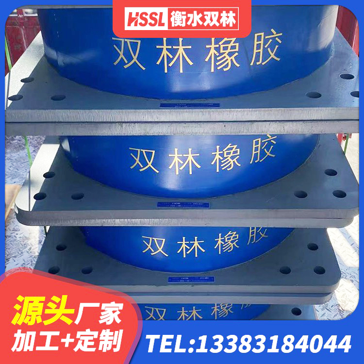 新河县LRB1100隔震支座厂家电话 新河县隔震支座的厂家 新河县建筑减高阻尼支座 新河县HDR500高阻尼建筑隔震支座 - 第3张