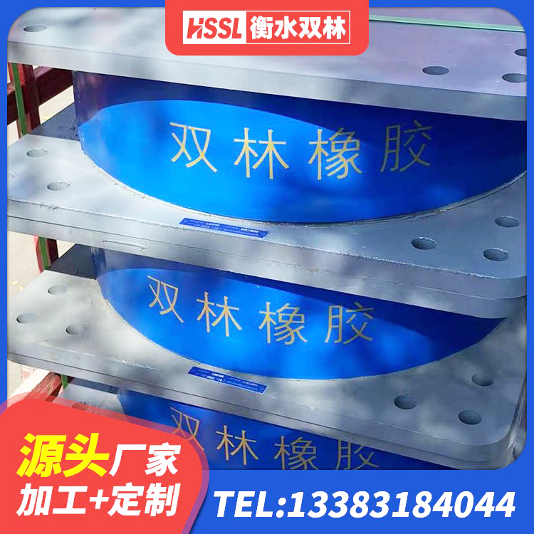 新河县建筑隔震支座多少钱 新河县隔震支座LNRY 新河县LRB橡胶隔震支座1300(II型)生产厂家 新河县LRB1200隔震支座多少钱 - 第3张