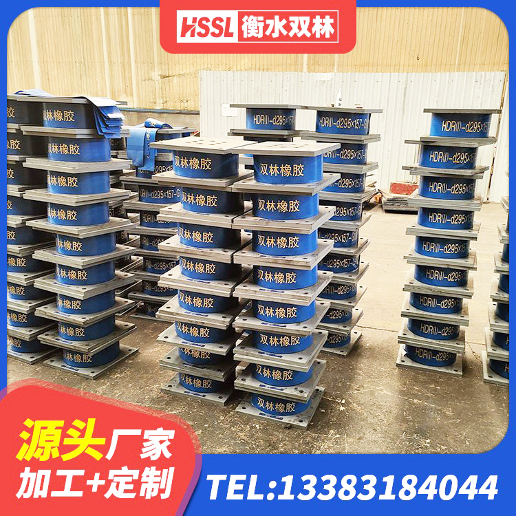 新河县铅芯防震支座价格表 新河县建筑钢连廊抗震支座厂家 新河县建筑隔震支座LRB500厂家 新河县HDR1000高阻尼隔震支座 - 第2张