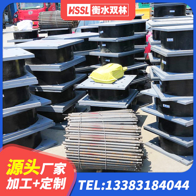 新河县圆形高阻尼橡胶隔震支座价格 新河县房建橡胶抗震支座什么价格 新河县铅芯减震隔震支座源头工厂 新河县天然胶隔震支座源头工厂 - 第2张