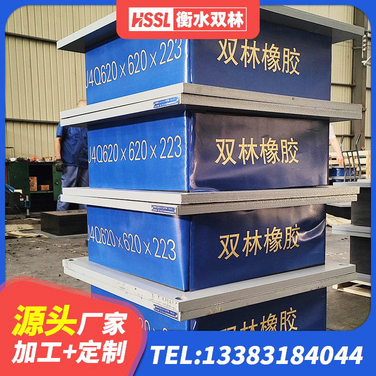 新河县建筑减隔震支座厂商厂家 新河县楼梯减震支座什么价格 新河县LNR系列橡胶隔震支座厂家 新河县建筑铅芯隔震橡胶隔震支座源头工厂 - 第4张