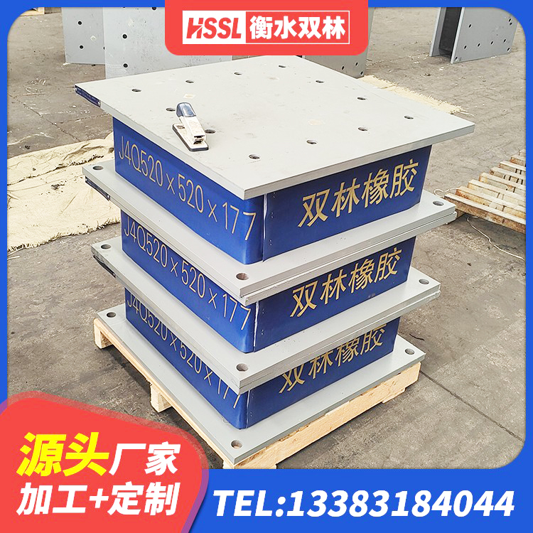 新河县LNR橡胶隔震支座D800生产厂家 新河县建筑抗震支座装置厂家 新河县高层隔震支座厂家 新河县高层隔震支座源头工厂 - 第4张