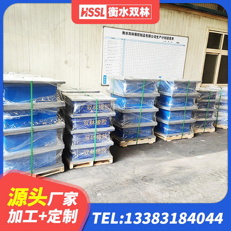 新河县LNR橡胶隔震支座报价 新河县隔震建筑的隔震支座 新河县铅芯隔震橡胶隔震支座源头工厂 新河县LNR300支座厂家电话 - 第2张