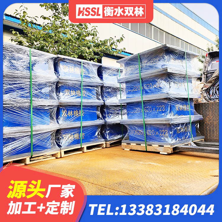 新河县阻尼橡胶隔震支座什么价格 新河县LRB1100铅芯橡胶隔震支座源头工厂 新河县建筑铅芯叠层隔震支座源头工厂 新河县LNR700建筑隔震支座源头工厂 - 第2张