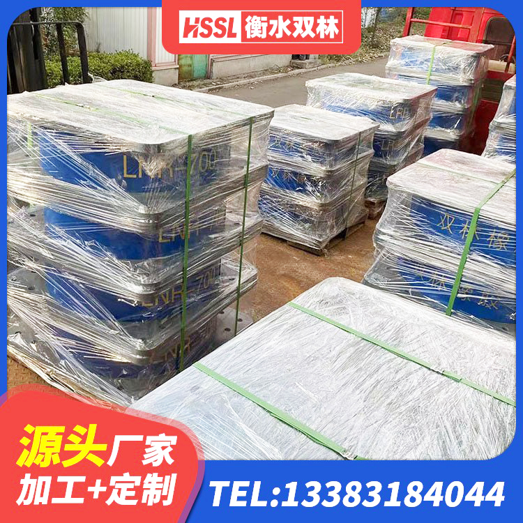 新河县LRB1100隔震支座厂家电话 新河县隔震支座的厂家 新河县建筑减高阻尼支座 新河县HDR500高阻尼建筑隔震支座 - 第7张