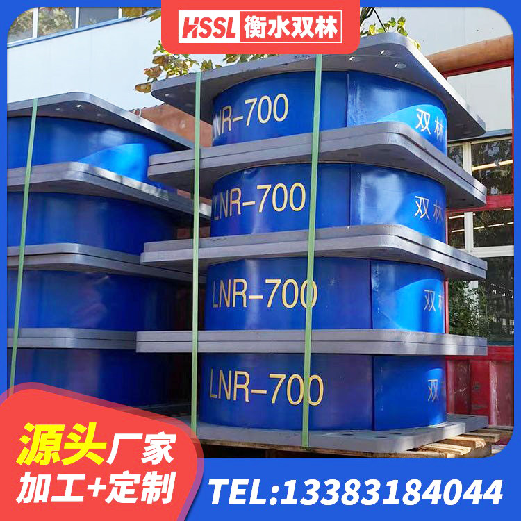 新河县LNR橡胶隔震支座报价 新河县隔震建筑的隔震支座 新河县铅芯隔震橡胶隔震支座源头工厂 新河县LNR300支座厂家电话 - 第1张