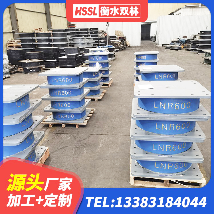 新河县LNR橡胶隔震支座1500厂家 新河县420*187高阻尼橡胶隔震支座源头工厂 新河县HDR500高阻尼隔震支座源头工厂 新河县建筑减震抗震支座厂家 - 第6张