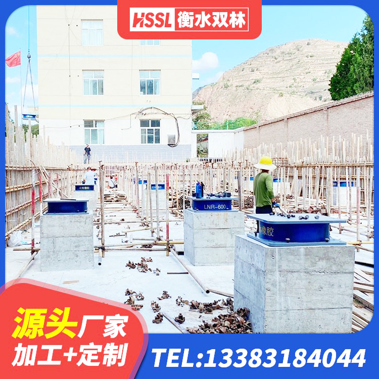 新河县阻尼橡胶隔震支座什么价格 新河县LRB1100铅芯橡胶隔震支座源头工厂 新河县建筑铅芯叠层隔震支座源头工厂 新河县LNR700建筑隔震支座源头工厂 - 第6张