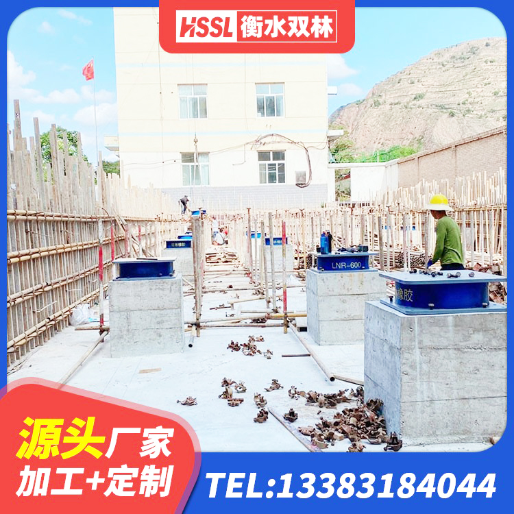 新河县减震橡胶支座厂商 新河县建筑抗震支座厂家 新河县建筑橡胶隔震支座商家生产厂家 新河县带铅芯橡胶隔震支座厂家 - 第3张