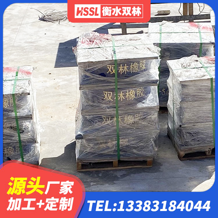 新河县建筑隔震支座LNRP 新河县建筑高承载力隔震支座厂家 新河县防震支座什么价格 新河县HDR400高阻尼支座生产厂家 - 第5张