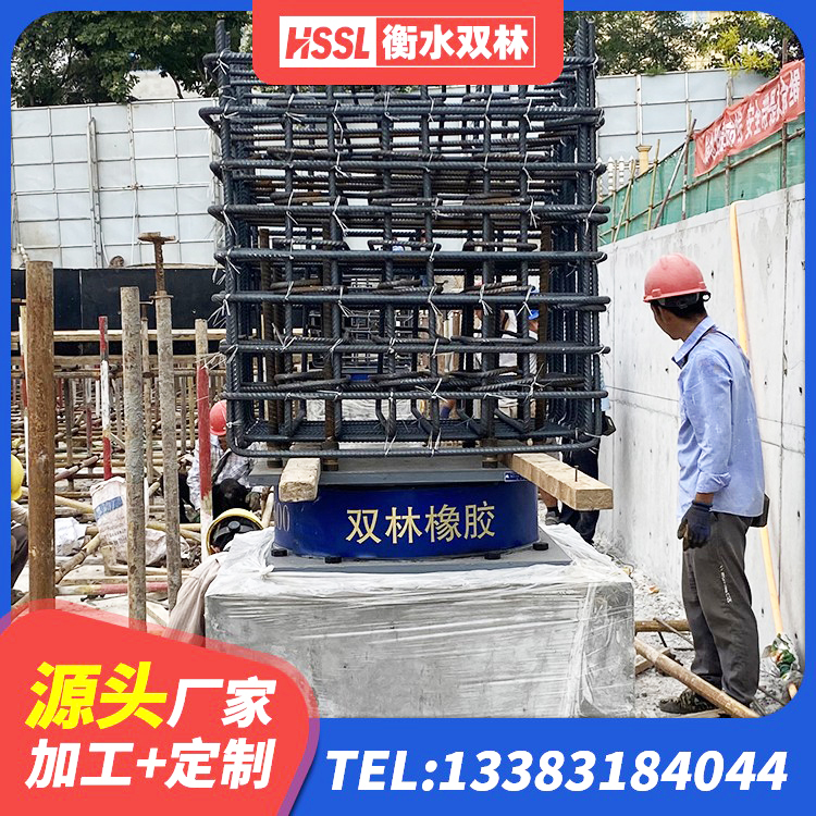 新河县LRB1100隔震支座厂家电话 新河县隔震支座的厂家 新河县建筑减高阻尼支座 新河县HDR500高阻尼建筑隔震支座 - 第5张