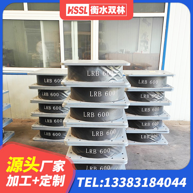 新河县LNR300天然橡胶隔震支座厂家 新河县LNR600天然橡胶隔震支座厂家电话 新河县LRB橡胶隔震支座600(II型)厂家 新河县LNR1400橡胶隔震支座生产厂家 - 第6张