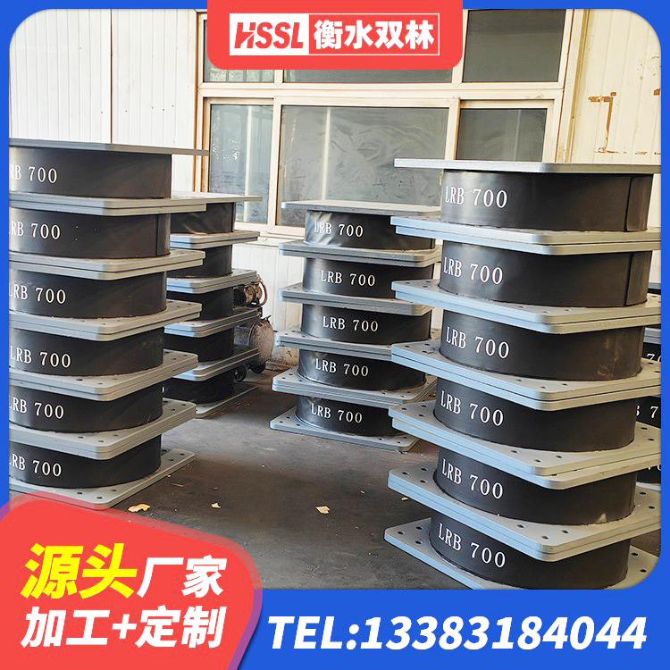 新河县LNR橡胶隔震支座D800生产厂家 新河县建筑抗震支座装置厂家 新河县高层隔震支座厂家 新河县高层隔震支座源头工厂 - 第2张