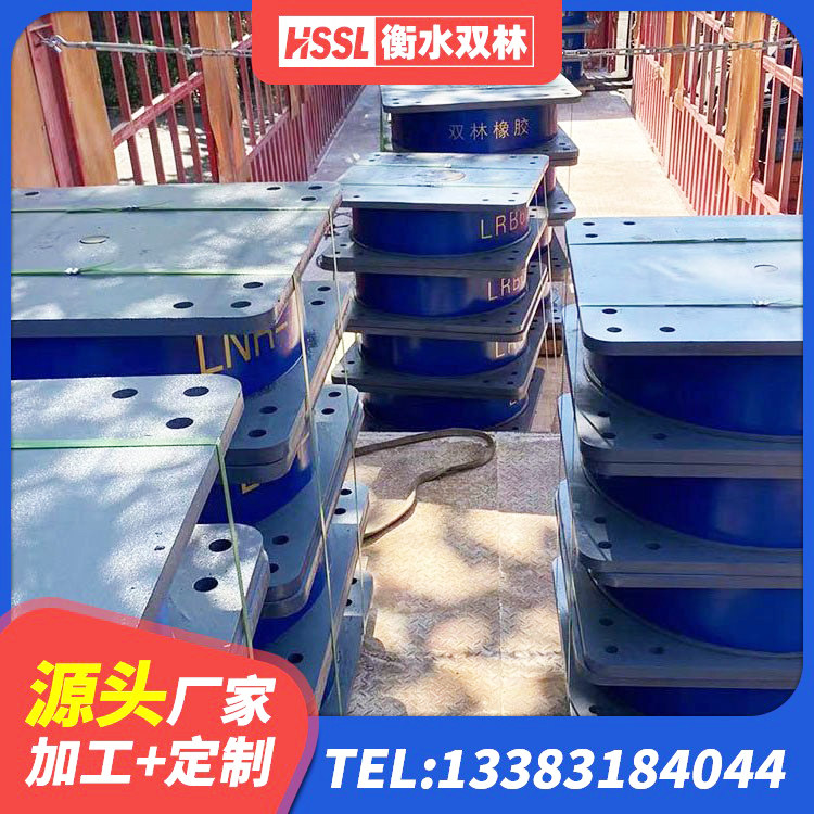 新河县阻尼橡胶隔震支座什么价格 新河县LRB1100铅芯橡胶隔震支座源头工厂 新河县建筑铅芯叠层隔震支座源头工厂 新河县LNR700建筑隔震支座源头工厂 - 第8张