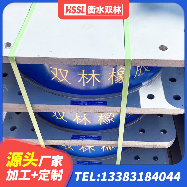 新河县建筑减隔震支座厂商厂家 新河县楼梯减震支座什么价格 新河县LNR系列橡胶隔震支座厂家 新河县建筑铅芯隔震橡胶隔震支座源头工厂 - 第8张