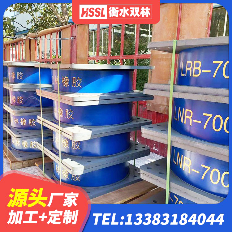 新河县LRB1100隔震支座厂家电话 新河县隔震支座的厂家 新河县建筑减高阻尼支座 新河县HDR500高阻尼建筑隔震支座 - 第8张