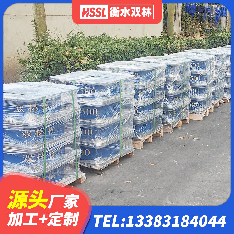 新河县LNR橡胶隔震支座1500厂家 新河县420*187高阻尼橡胶隔震支座源头工厂 新河县HDR500高阻尼隔震支座源头工厂 新河县建筑减震抗震支座厂家 - 第7张