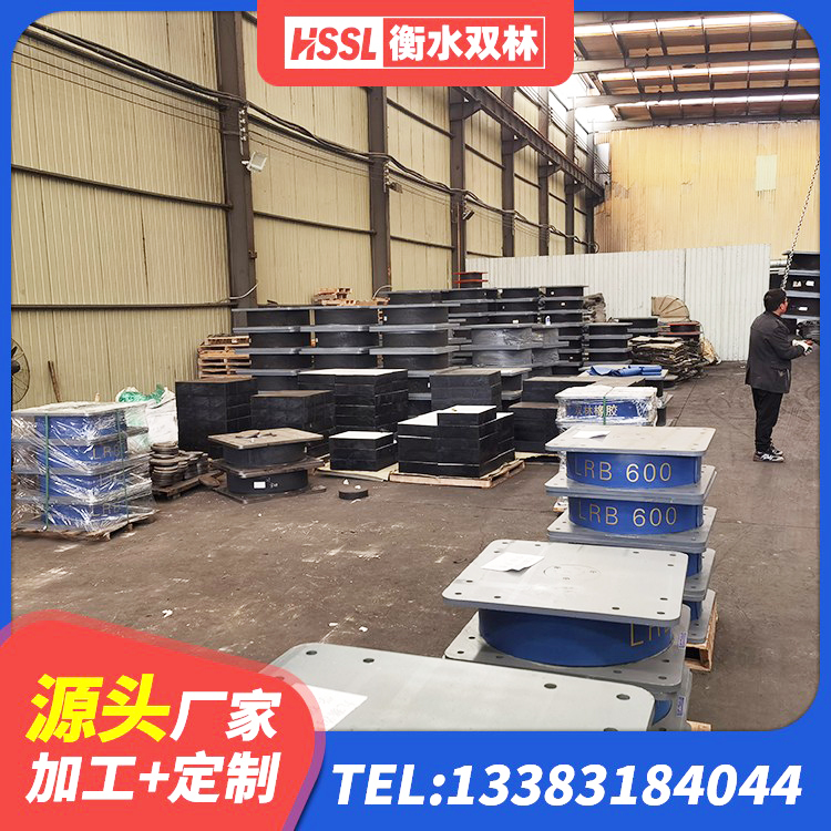 新河县LNR橡胶隔震支座报价 新河县隔震建筑的隔震支座 新河县铅芯隔震橡胶隔震支座源头工厂 新河县LNR300支座厂家电话 - 第4张