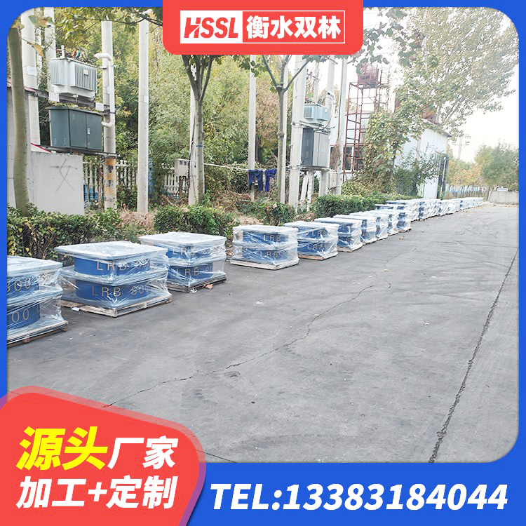 新河县固定型抗震支座价格表 新河县LRB600橡胶隔振支座生产厂家 新河县LRB900-Ⅱ有铅芯橡胶隔震支座源头工厂 新河县分散力型隔震支座源头工厂 - 第1张