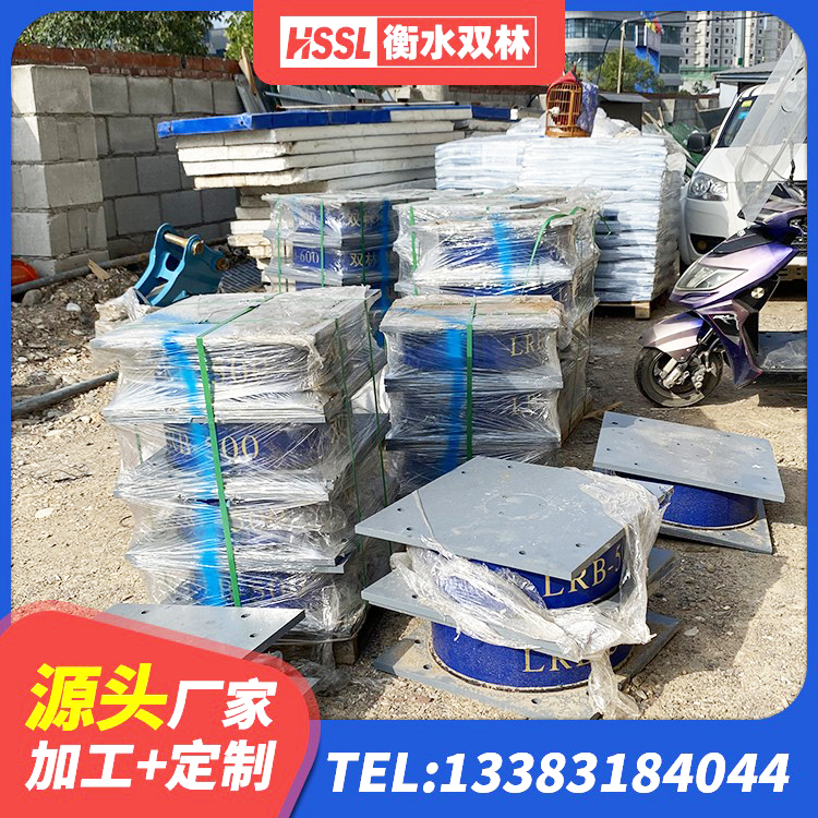 新河县钢结构抗震支座厂家电话 新河县隔震支座厂商生产厂家 新河县建筑减震橡胶隔震支座源头工厂 新河县建筑隔震建筑的隔震支座生产厂家 - 第1张